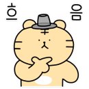 옥동생고기 이미지