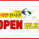 (주)테크노로지스 이미지