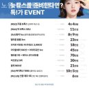 톡스앤필의원 | 상계동피부과 노원 톡스앤필의원 나만 알고싶은 만족!