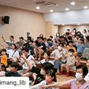 덕분에 희망 음악회 이미지