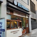 몬도커피츄러스 미아사거리점 이미지