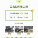 강원산업환경 이미지