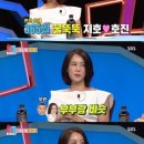 '동상이몽2' 배우 김지호, 근황 공개 "잉꼬부부 부담스러웠다…친구같은 사이" 이미지