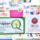 건강제일녹십자약국 | 훼라민큐 vs 세라민큐 vs 훼미그린 비교｜약국 갱년기 약 3종 솔직 정리