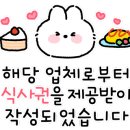 경서제일고 이미지