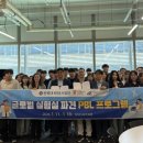 전북대학교 생명자원과학대학원 이미지