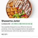 아름타리 | 몬트리올 바이오돔 Biodôme (실내동물원) 나무늘보 봤당/샤와르마 사가서 먹음/인섹타리움도 잠시감