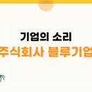 해냄기획사회적협동조합 이미지