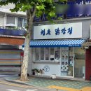 청춘닭강정 | 태릉입구역치킨 닭강정 맛집, 청춘닭강정 겉바속촉 후기