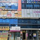 큰뼈감자탕 네이버블로그