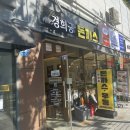 경희궁돈까스 이미지