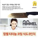찌 이미지