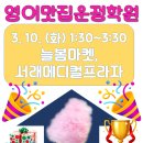 심학중학교 이미지