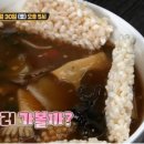 청 중화요리 네이버블로그