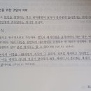 김광수선생님 질문있습니다 이미지