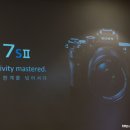 우수공연시리즈Ⅱ- 목 짧은 기린 지피 | 더 강해진 고감도 끝판왕! A7SⅡ(A7S2)의 체험회 후기 1부