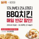 BBQ 이미지