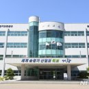 한국승강기안전공단거창교육장