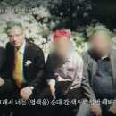 여직원 몸에 자기 이름 쓰고 사진 찍었다... 양진호 엽기 만행 재조명 이미지