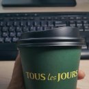 뚜레쥬르함안점 이미지