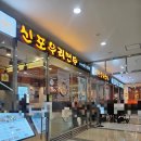 테크노파크역1-2 이미지