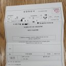 요양보호사시험 합격 후 자격증 발급위해 건강진단서 힐링강서요양보호사교육원에 제출
