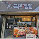두레에프앤비 이미지