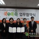 바른식습관연구소 네이버블로그