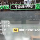 태양부동산공인중개사사무소 이미지