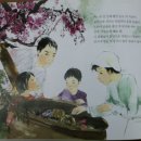 동화로 배우는 COOK COOK 이미지