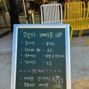 베이글작업실 이미지