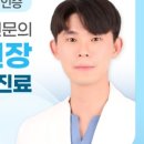 아이미즈치과의원 이미지