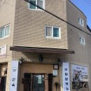 비빔밥명가산옥 이미지