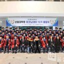 ㈜청오산업 이미지