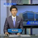 한국선교역사기념관 이미지