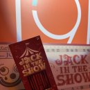 삐에로인형 | [방탈출] 건대 포인트나인 'Jack in the Show(잭인더쇼)' 후기｜난 차라리 웃고 있는 삐에로가 좋아
