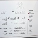 로제나뷰티
