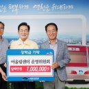 어울림센터운영위원회