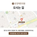 운정채한의원 이미지