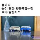 산타클로스안경 이미지