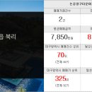 명보공인중개사사무소 이미지