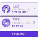 대박의류 | 의류수거업체 헌옷수거 차란 옷장정리 옷판매 후기