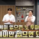 영투어 이미지