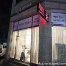 청솔동물병원 이미지