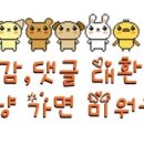 센세이션PC방 이미지