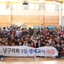 진제초등학교 이미지