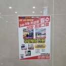 고덕메디칼약국 | 경기 평택 고덕 슈퍼키즈 성장센터 유아체육 점핑 아이와 함께 무료체험