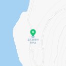 이마트24진도고군지수점 네이버블로그