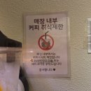 구항면 외중마을회관 | 청라 생선구이 맛집 추천 괭이부리마을 청라점 / 고등어구이와 묵은지 고등어조림 후기