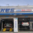 애니카랜드 서세종점 이미지